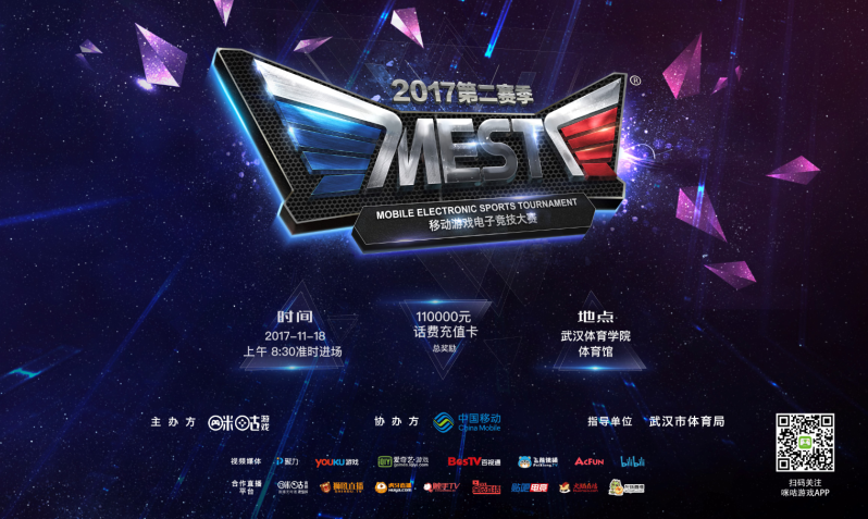 现和对球队 现和对球队