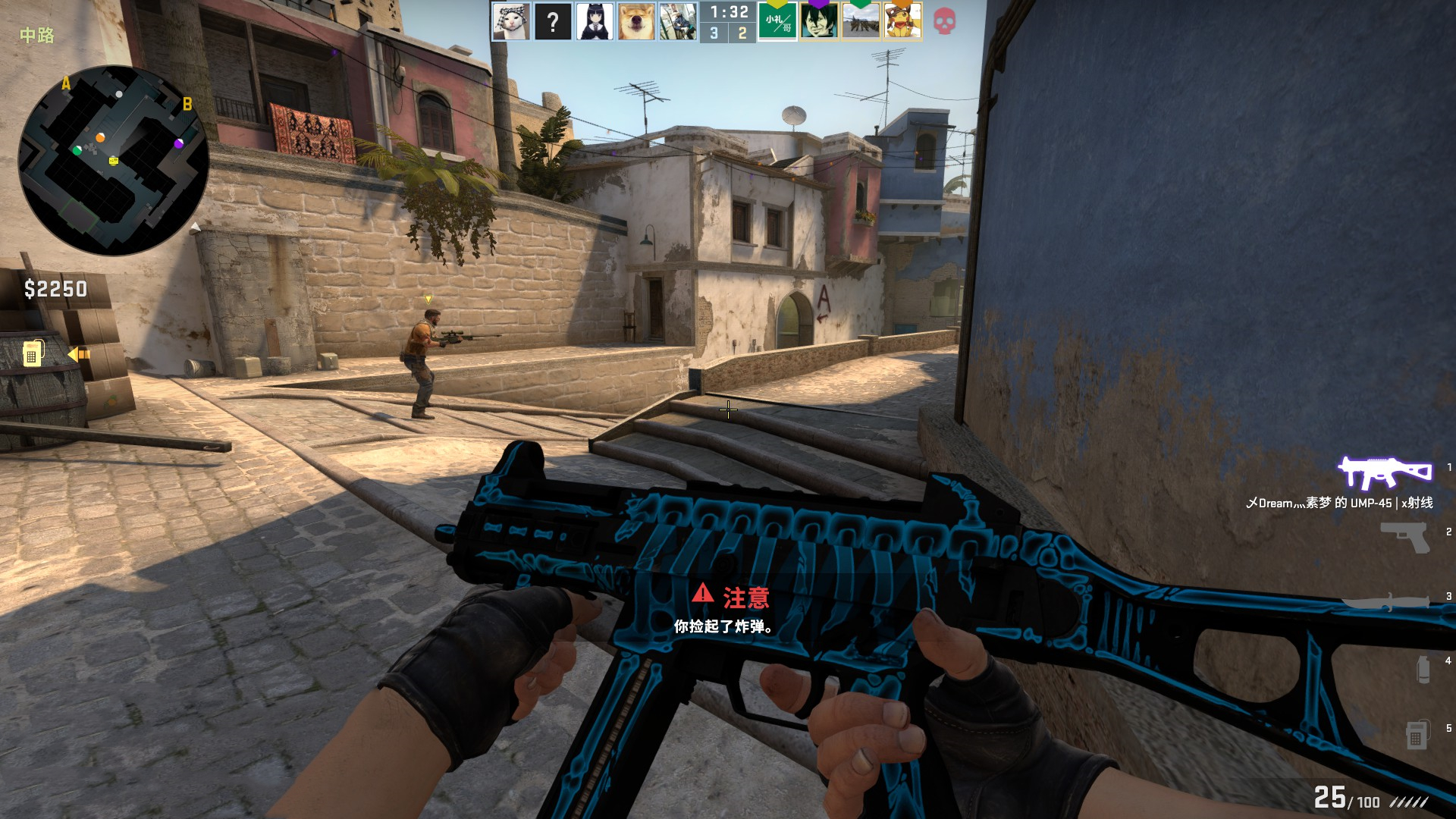 同时也为英 同时也为英